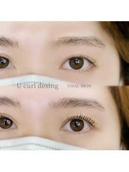 トパーズブロウ 西那須野店(TOPAZ BROW)/Uカールデザイン