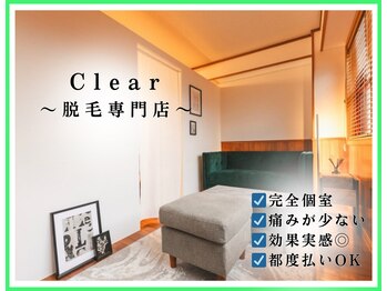 クリア 尾張旭店(Clear)