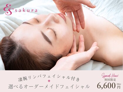 エステサロン さくら ひばりが丘パルコ店の写真