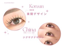 ビューティーサロン シュクレ 津店(shucre)/♪ワンホン★