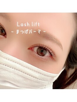 アンフルール アイ(Un Fleur eye)/上まつげパーマ