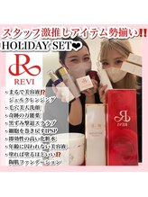 アルムダアクア 天王寺店(Aleumda AQUA)/ハーブピーリング/大阪/天王寺