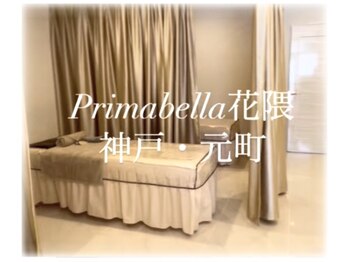 プリマベラ 花隈店(Primabella)/実力派バストアップサロン