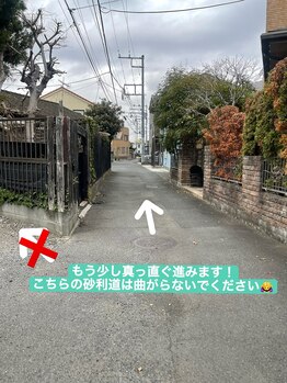 リト 茅ヶ崎((Lito)/サロンまでの道順3