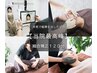 人気No3【当院最高峰】総合矯正 骨格×小顔×電気　120分　通常￥33,000