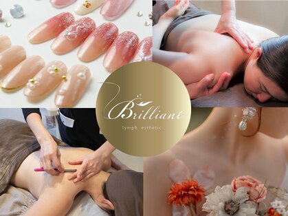 ブリリアント(Brilliant)の写真