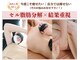 エルブラン(Herb ame)の写真