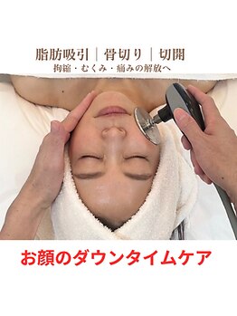 インディバ ホリ ナゴヤ ハニーズビューティー(INDIBA HORI NAGOYA Honey’s beauty)/名古屋インディバ♪お顔