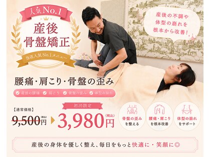 ママリュクス 芦屋本店(mamaluxe)の写真
