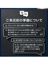 プラスアイビー 宮崎店(+i.b)/ご来店前の準備