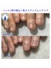 【人気NO.2】即見た目改善ハンド/深爪矯正+長さミディアム+クリア