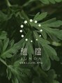 巡温(ジュンオン)/福井　本格黄土よもぎ蒸し専門店 巡温