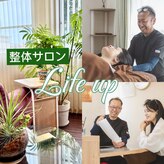 ライフアップ(Life up)