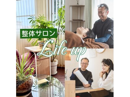 ライフアップ(Life up)の写真