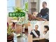 ライフアップ(Life up)の写真