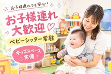 武庫之荘りらく鍼灸接骨院 北院