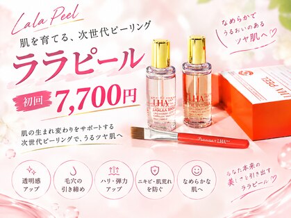 アンブル(Ambre)の写真