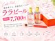 アンブル(Ambre)の写真