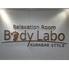ボディーラボ 植田店(Body Labo)ロゴ
