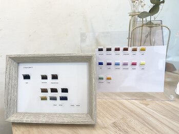 トロン(tronc)/トレンドなカラーエクステが豊富