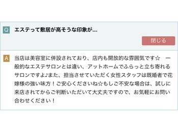 ピエールヘアーマーケット/お客様からのご質問★