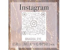 Instagramで色々投稿してます♪三原/尾道/福山/竹原/まつ毛