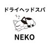 ネコ(NEKO)ロゴ