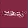 オーパル整体サロン(OPAL整体サロン)ロゴ