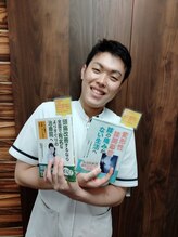 天下茶屋整骨院/本に掲載