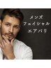 【平日限定】メンズ水光肌・小顔フェイシャル◆刺さない美容鍼エアバリ11000
