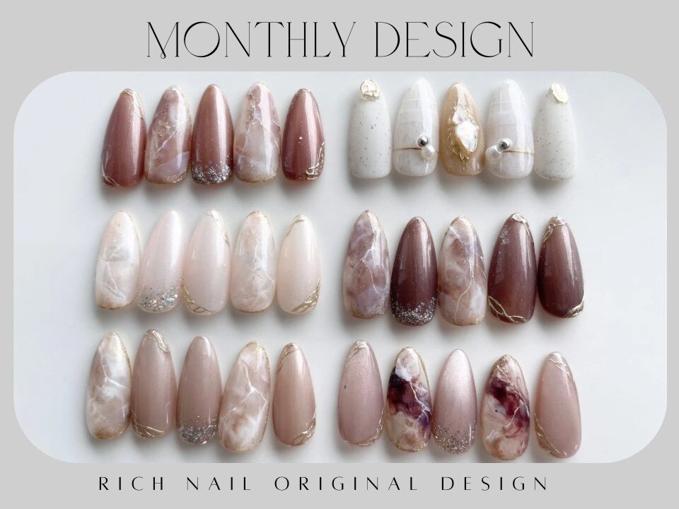 リッチネイル(Rich nail)｜ホットペッパービューティー