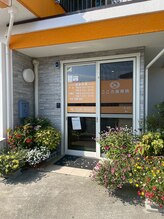 こころ接骨院/外観