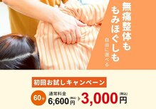 ばらんすまっする