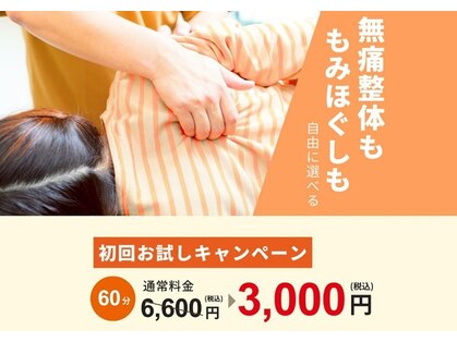 ばらんすまっするの写真