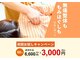 ばらんすまっするの写真