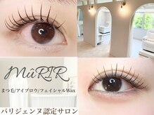 ミュリー(MuRIR)