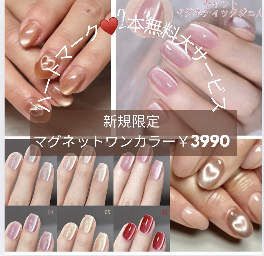 ヴァンネイルサロンアンドフットリラクゼーション(Van Nail
