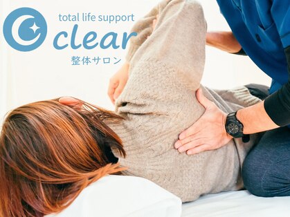 クリア(clear)の写真