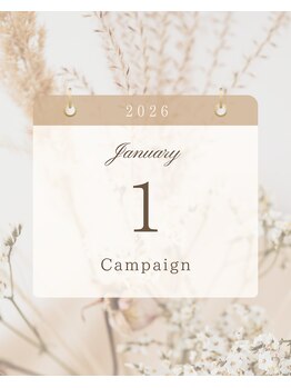 エステ大阪PON/限定クーポン配信中