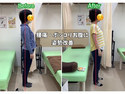 ぜんた整骨院の写真