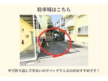 ピーチ(Peach)/駐車場のご案内