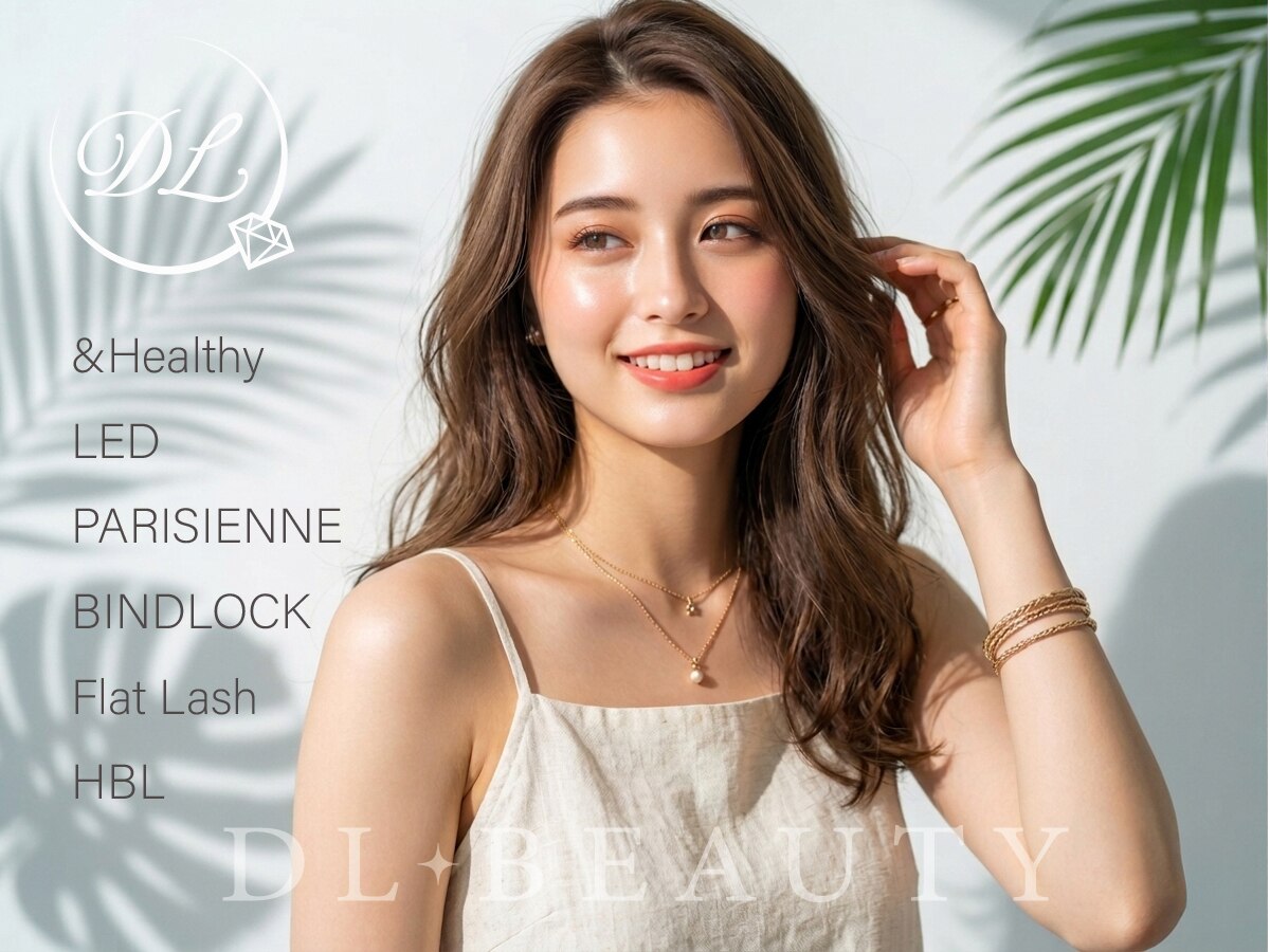 ディーエル ビューティー 恵比寿店(DL BEAUTY)｜ホットペッパー