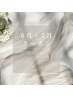 見えるとこスッキリ★1時間うち放題！パーツ保証有　25,850円→14,800円