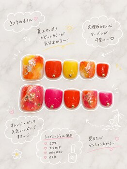 ビューティー マイラ(beauty MyRA)/ベーシックコース【平塚】