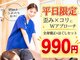 アスリートケア整骨院の写真
