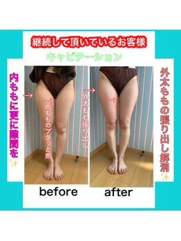 ビューティ ウィッチ(Beauty Witch)/毎月ご来店くださるお客様