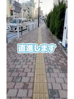 セルフケア整体 新宿店/JR新大久保駅(4)セルフケア整体