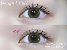 アイブロウ アンド アイラッシュ アイランド(ISLAND)/似合わせラッシュリフト