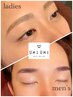 【リピーターの方】美眉スタイリング(間引き付&メイク仕上げ)男女併用化¥5830