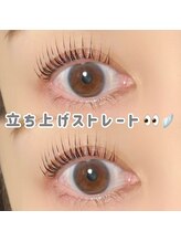 アンバー(AMBER)/